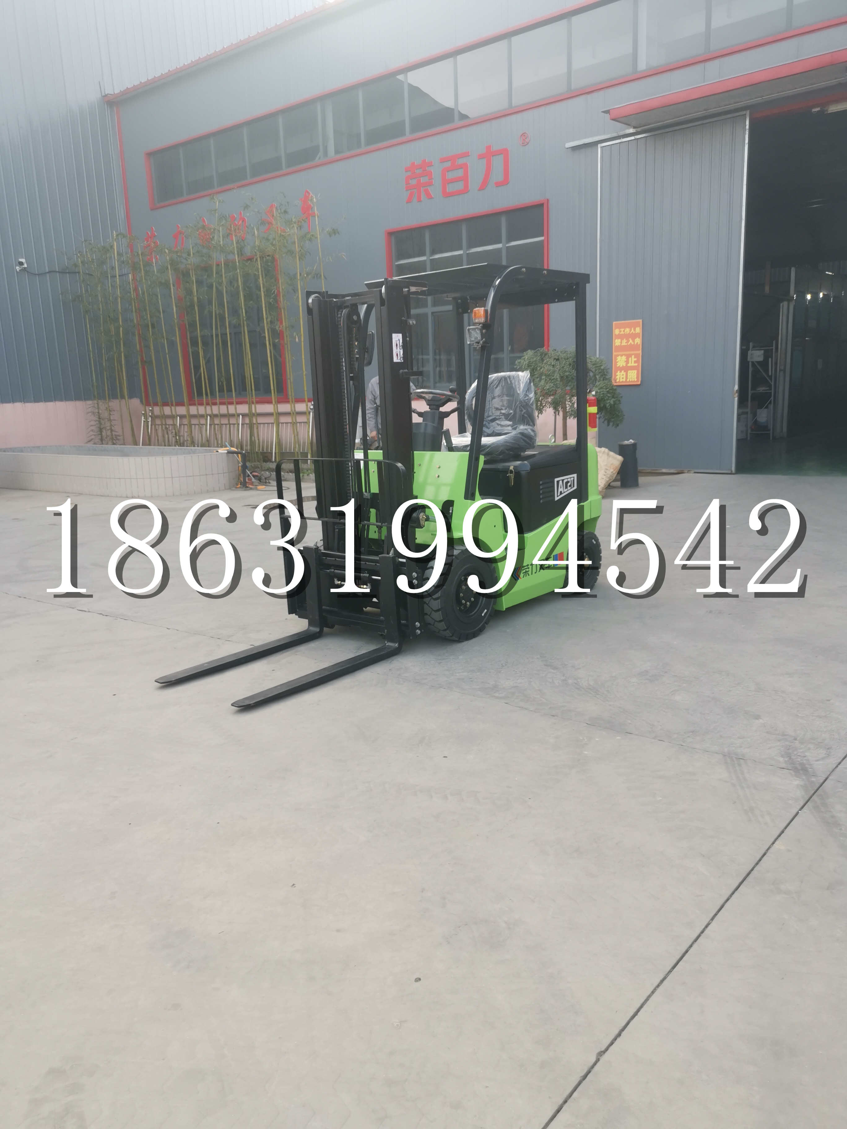 新店区优程2.5吨站驾式全电动液压搬运车3吨电动叉车锂电池托盘铲车地牛